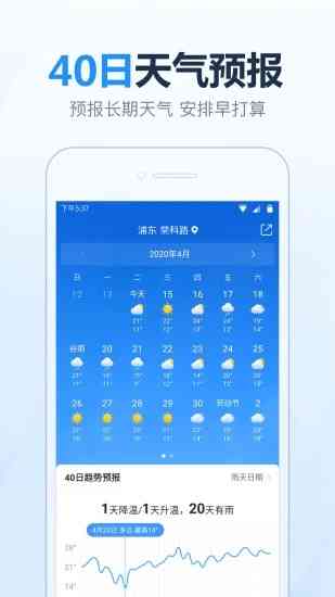 公证管理 第1817页