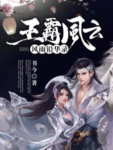 公证管理 第1816页