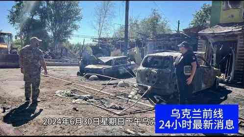 俄乌战争最新动态，一小时前更新消息速递