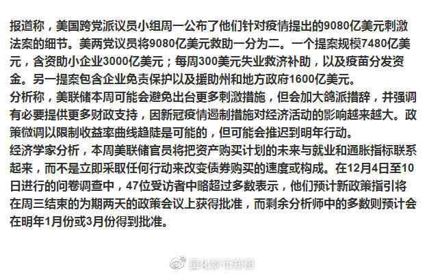 SHIB币最新价格动态解析