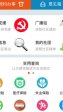 轻松订票，指尖便捷——探索最新版12306官网订票app下载体验