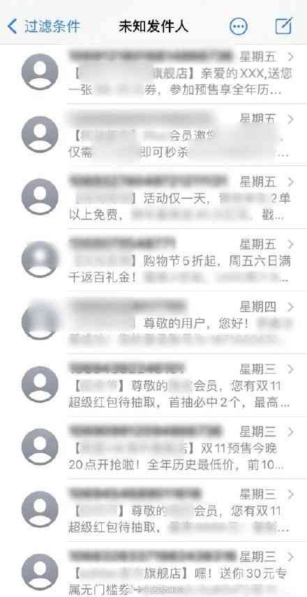 今日新闻简报，最新消息汇总