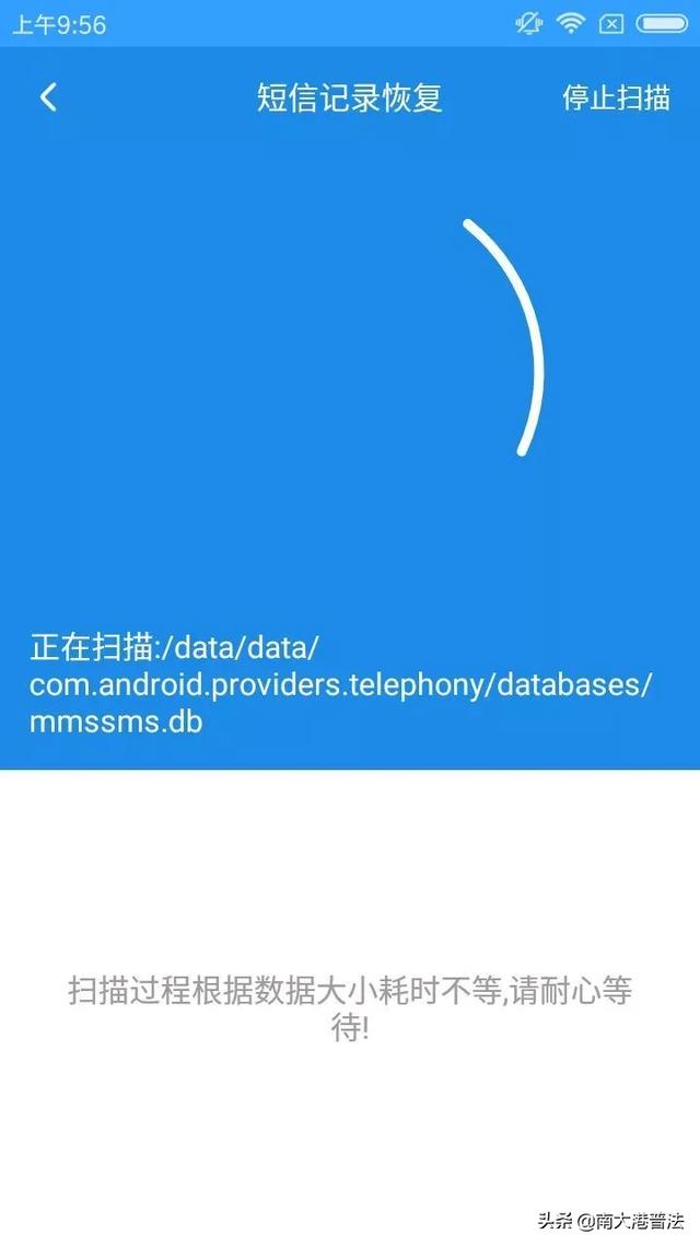 取证 第1710页