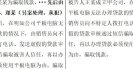 法院调取证据的规则详解