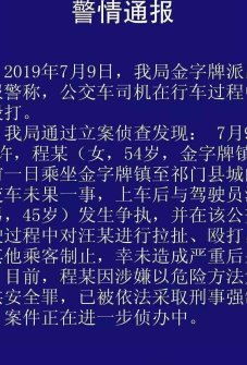 猥琐罪证据采集与应对策略