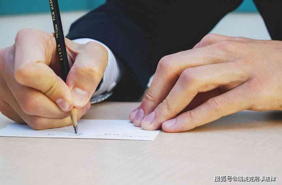存证 第1740页