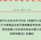 公证留取证据，守护公正的关键环节
