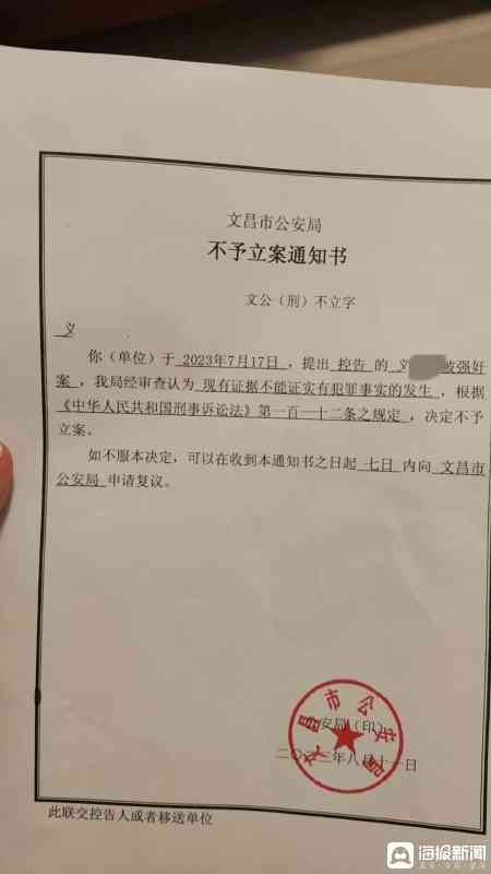 民事案件证据调取申请书提交指南