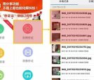 电子证据取证程序详解