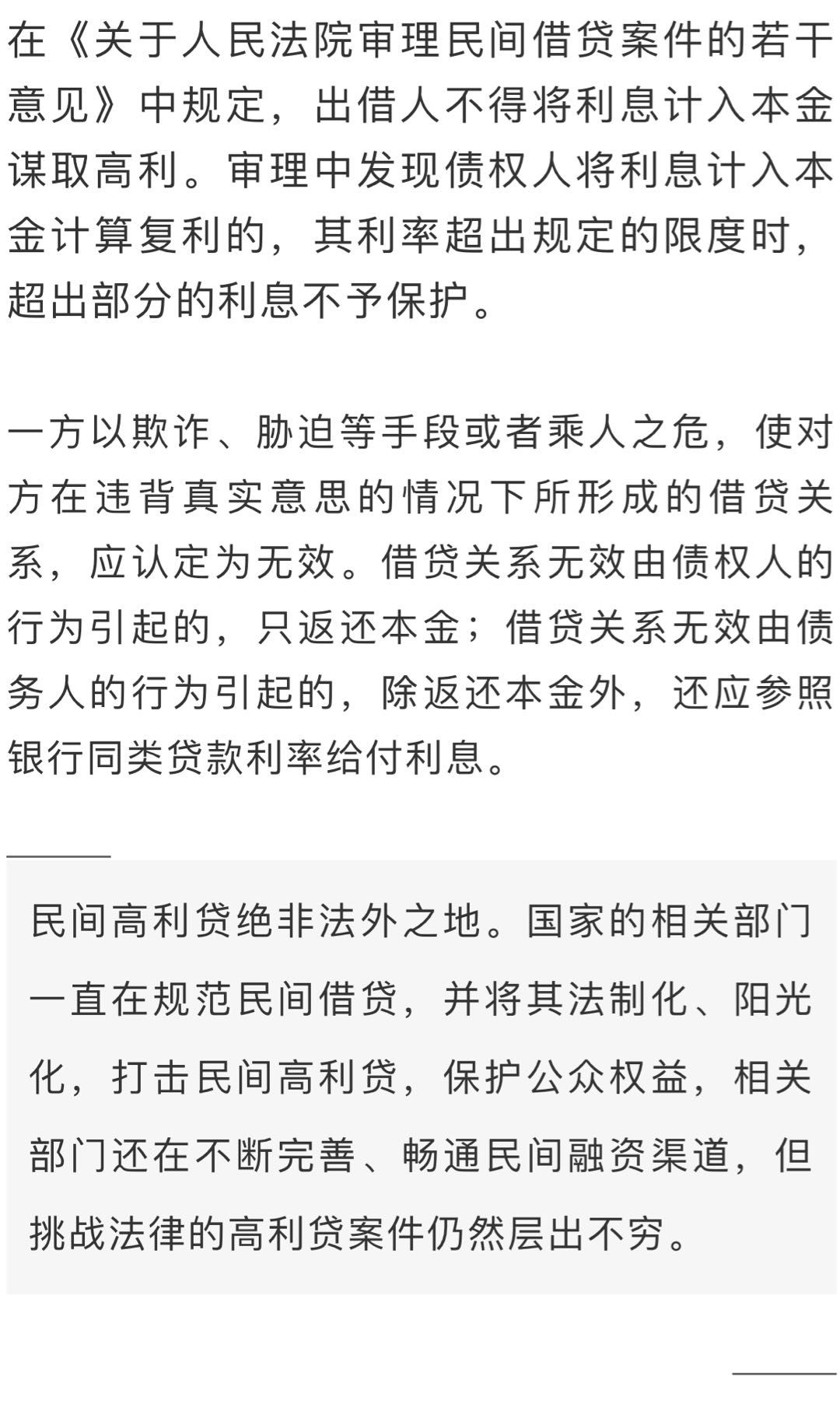 江南烟雨断桥殇 第136页