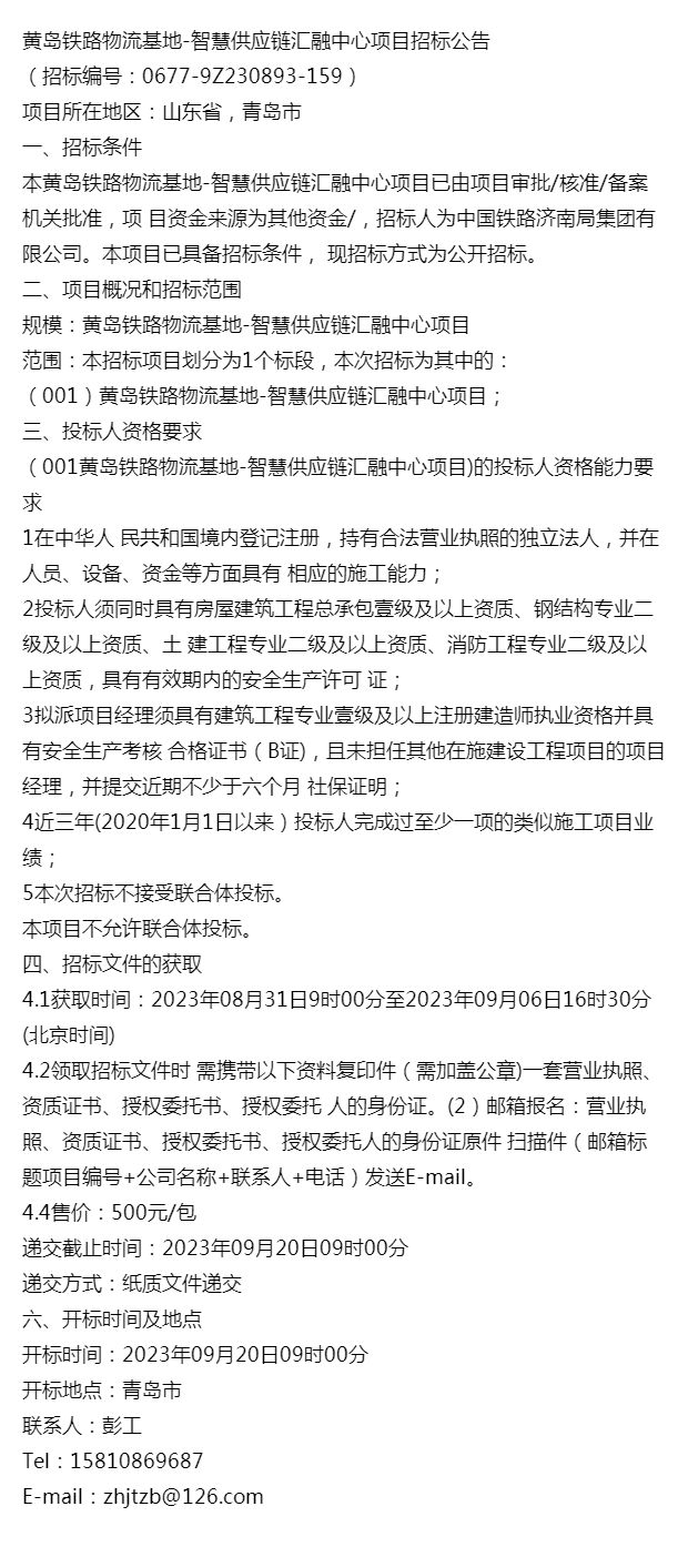 星星打烊 第136页