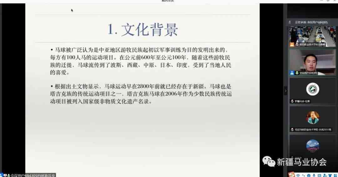 马会最新消息发布,极限版3.47更新传真