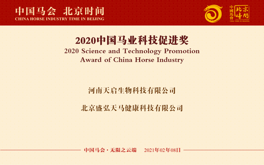 马会最新消息发布,极限版3.47更新传真