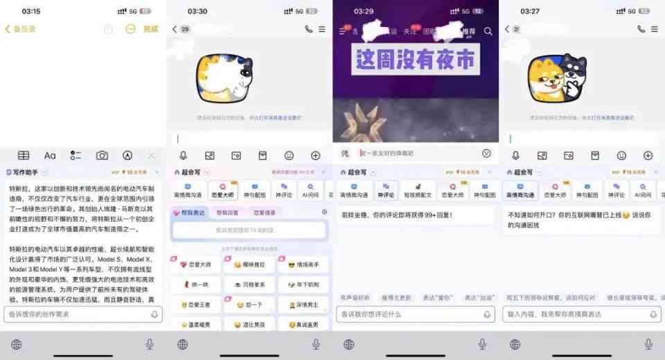新奥精准资料分享彩吧助手涉嫌违法犯罪问题揭秘