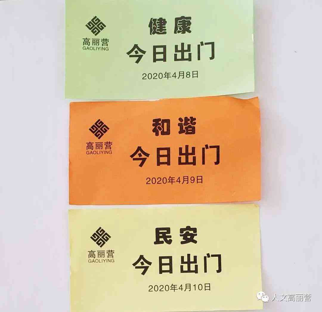 溴门天天开彩,揭秘违法犯罪行为的警示与反思