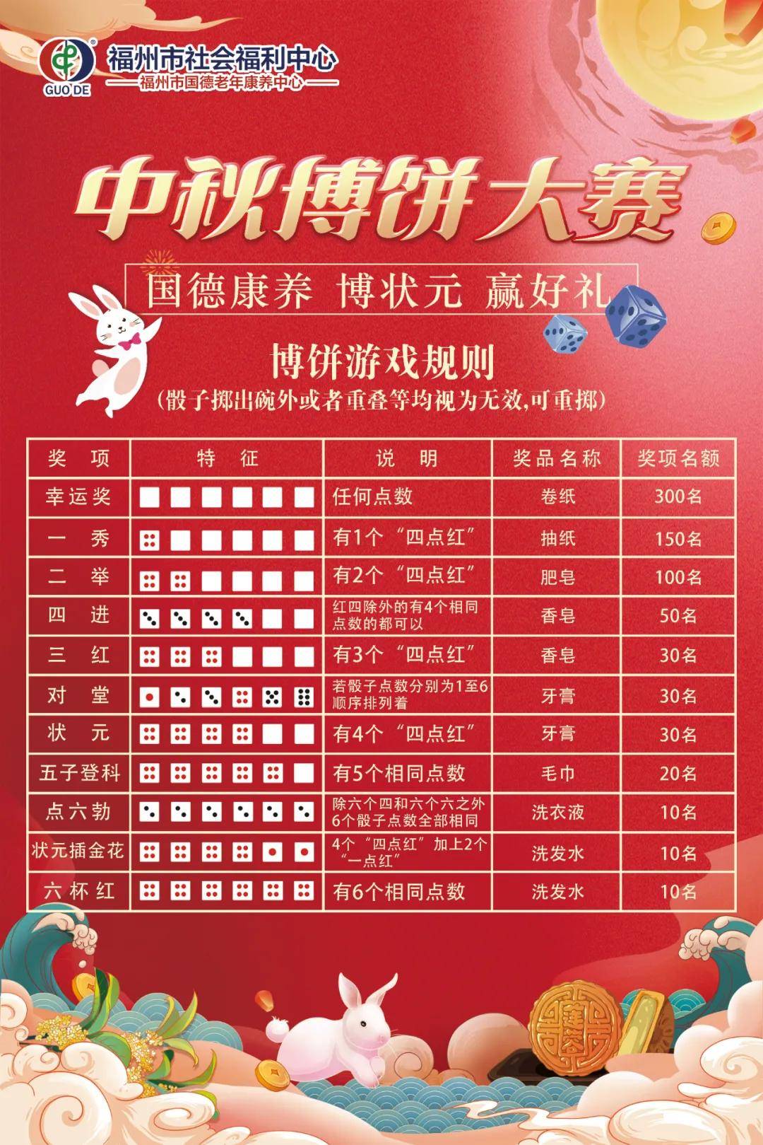云烟 第102页