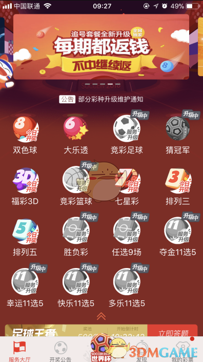 浅笑轻吟梦一曲 第109页