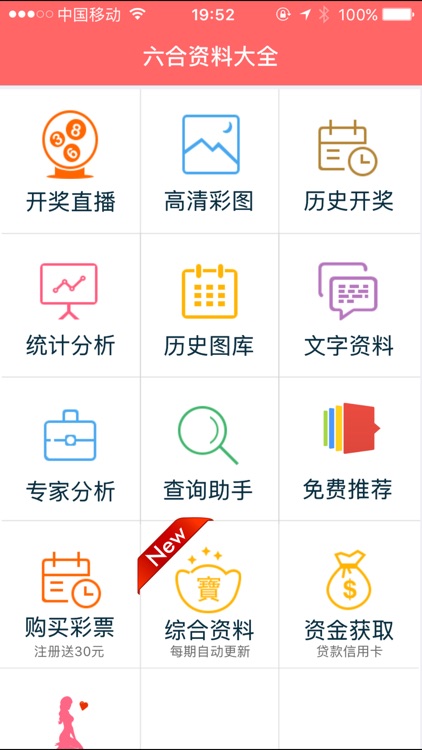 沉默的风 第275页