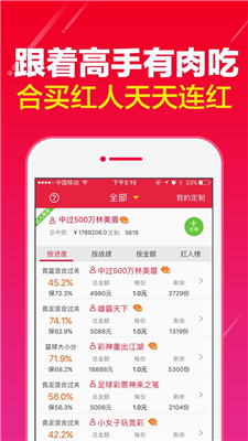 沉默的海 第272页