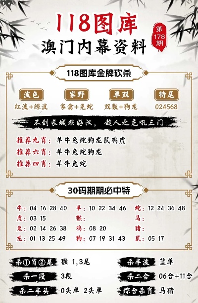 沉默的海 第269页