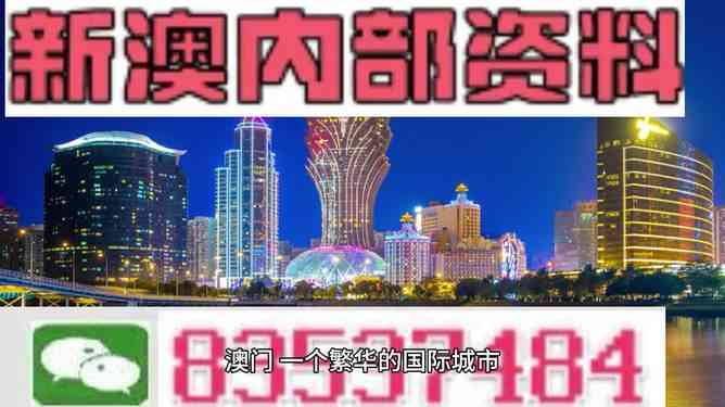 2024新澳精准资料,2024澳大利亚精准数据更新分析_创新版3