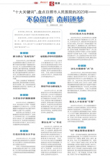 沉默的海 第261页