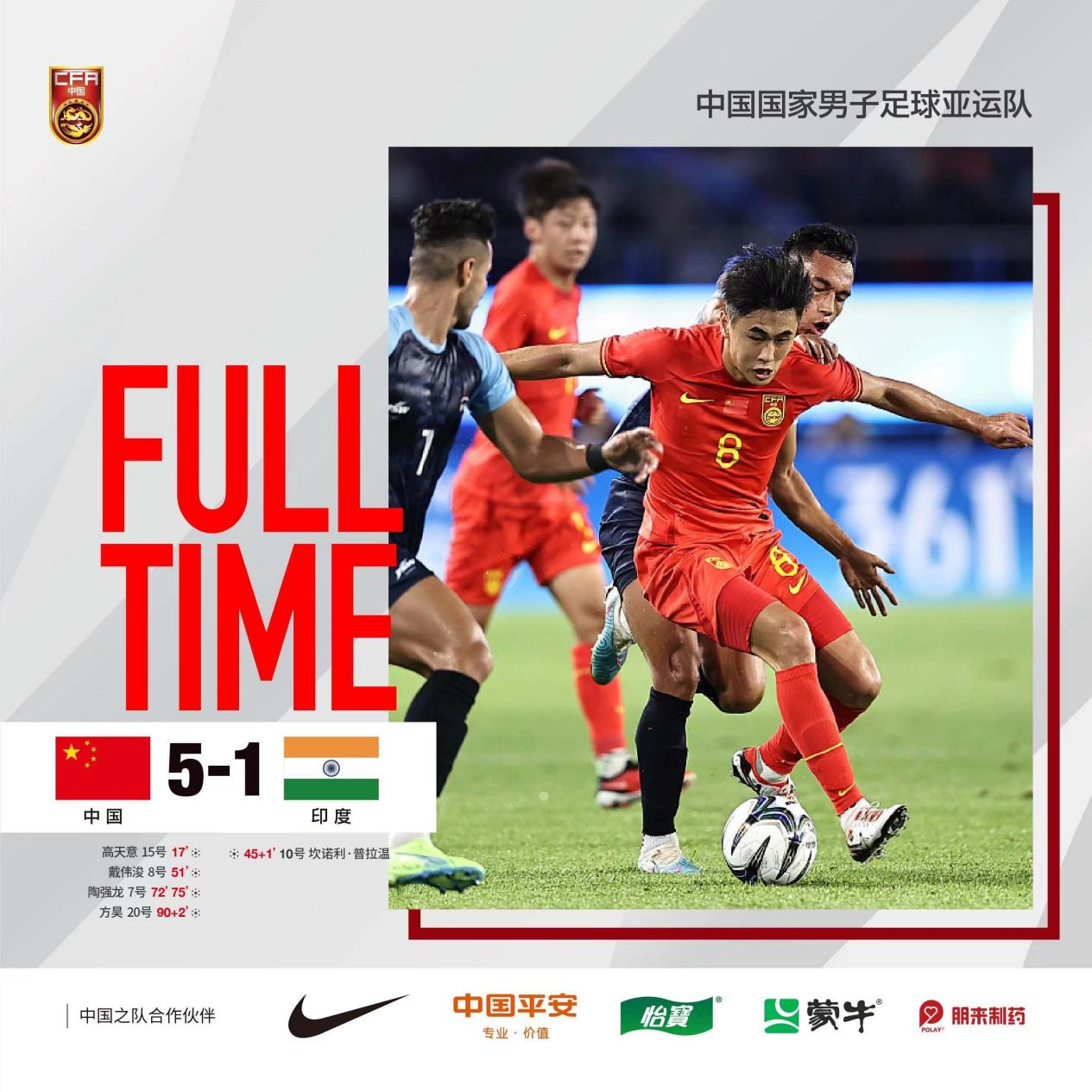 沉默的海 第254页