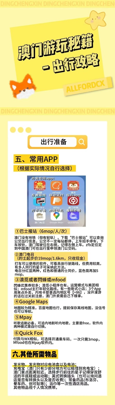 沉默的风 第252页