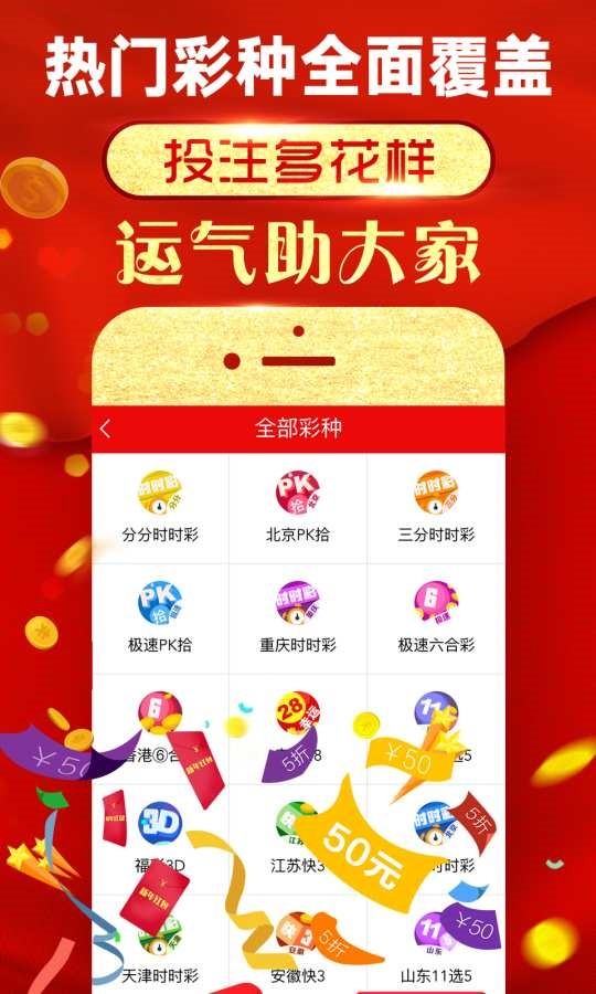沉默的海 第248页