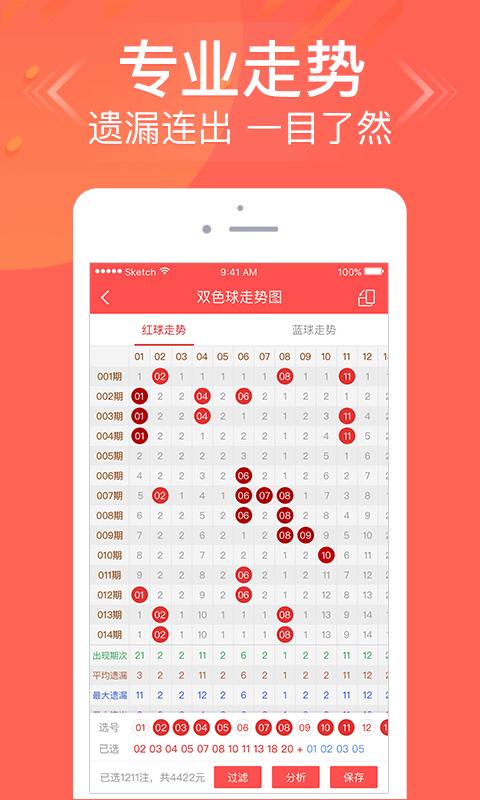 沉默的海 第225页
