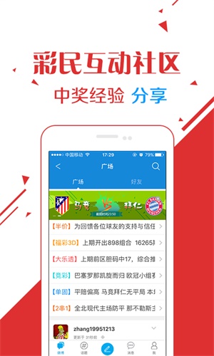 江南烟雨断桥殇 第96页