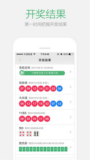 沉默的海 第222页