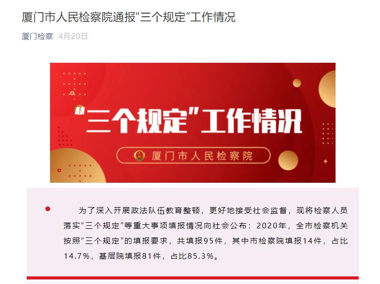 沉默的风 第203页
