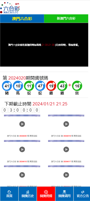 沉默的海 第200页