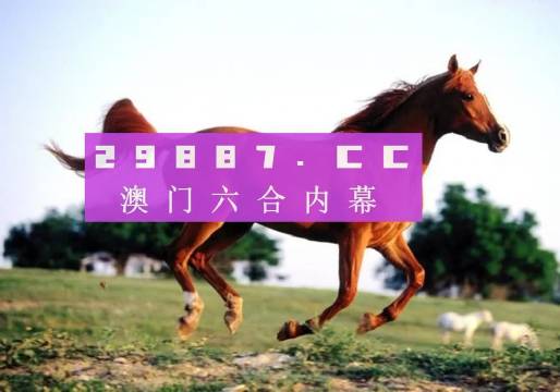 花开无言 第87页