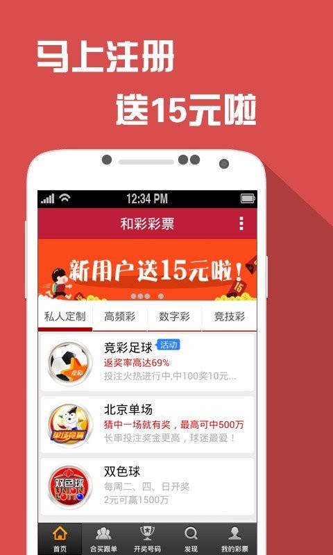 沉默的风 第172页