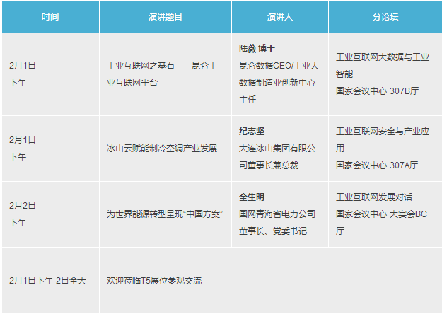 沉默的海 第163页