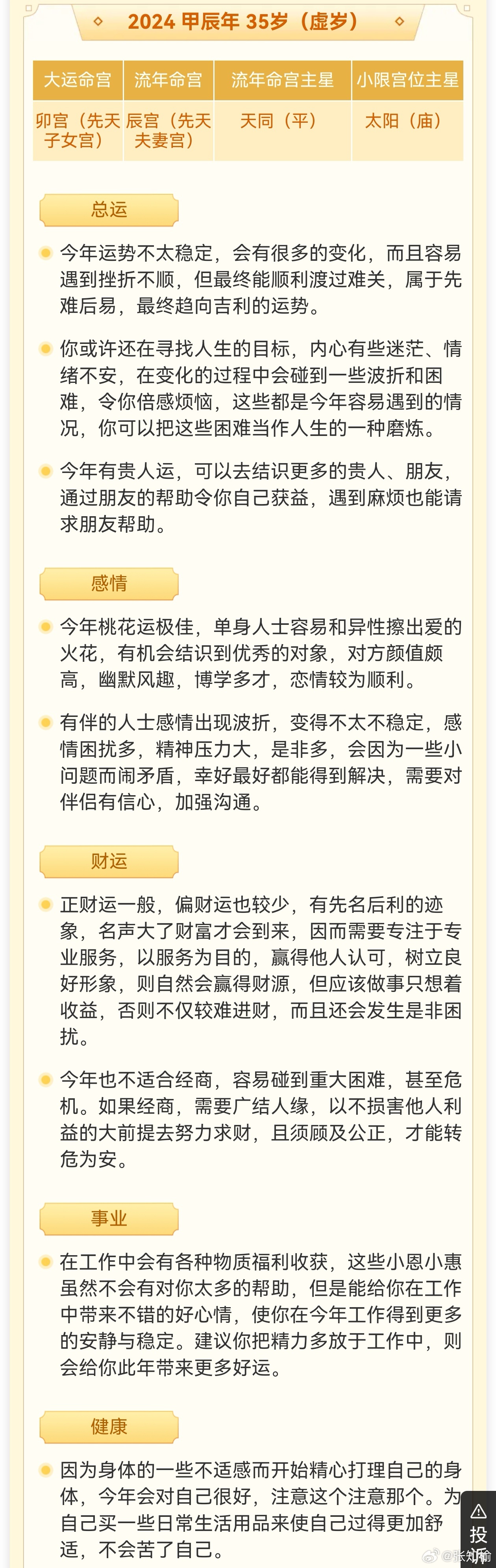 沉默的风 第162页