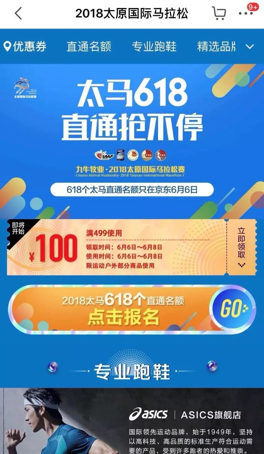 橘虞初梦 第86页