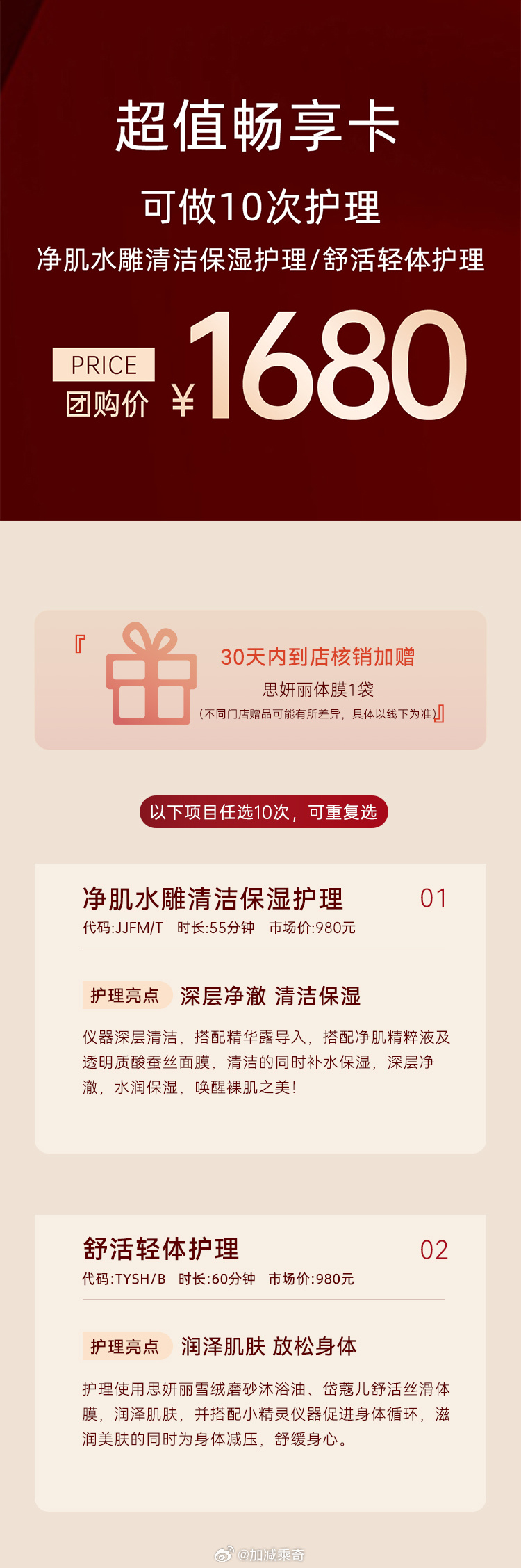 浅笑轻吟梦一曲 第87页
