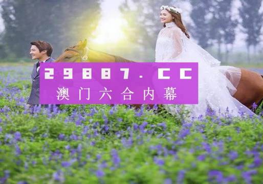 橘虞初梦 第82页