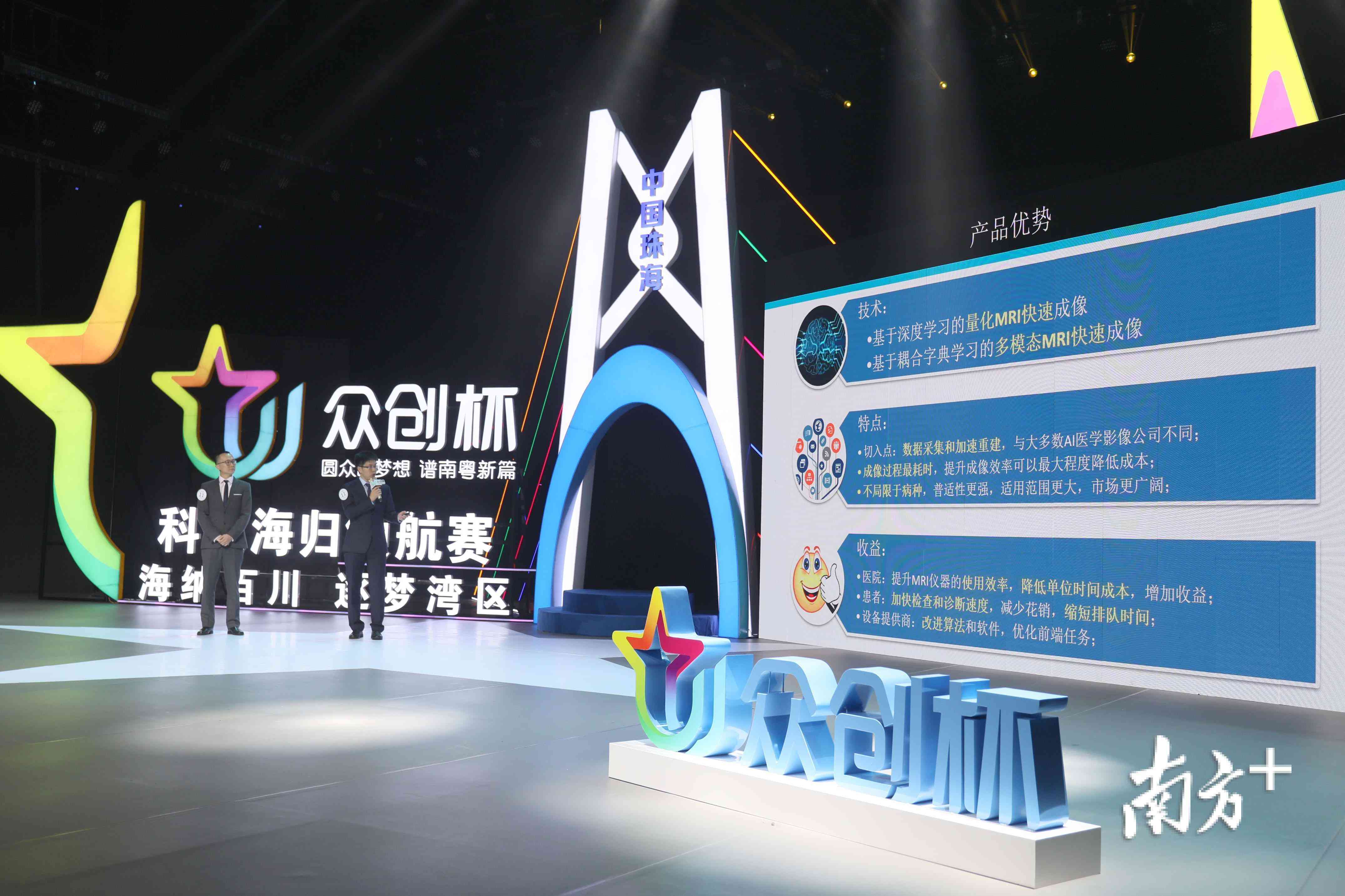 澳门挂牌全篇挂牌自动更新,质性解答解释落实_领航版58.779