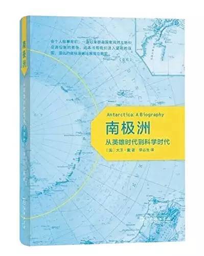 江南烟雨断桥殇 第79页