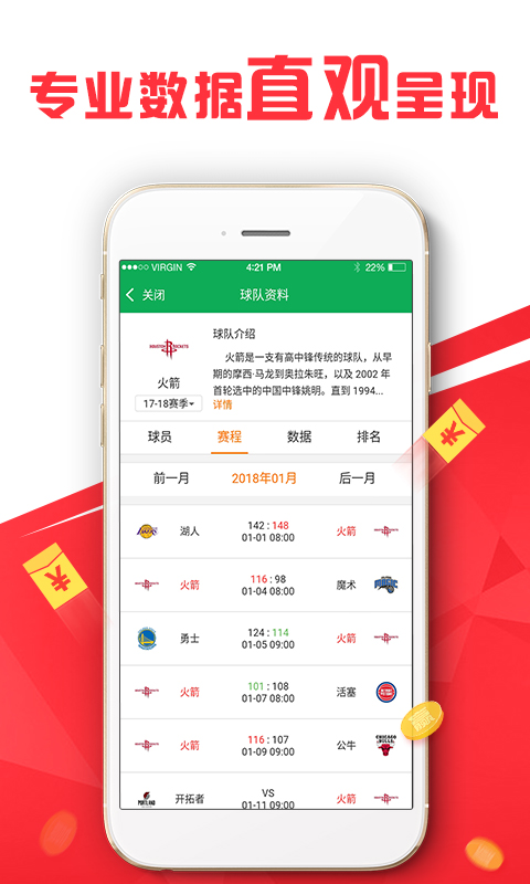 橘虞初梦 第80页