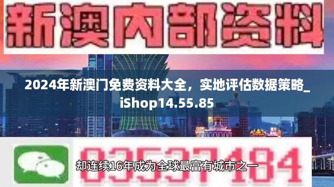橘虞初梦 第63页