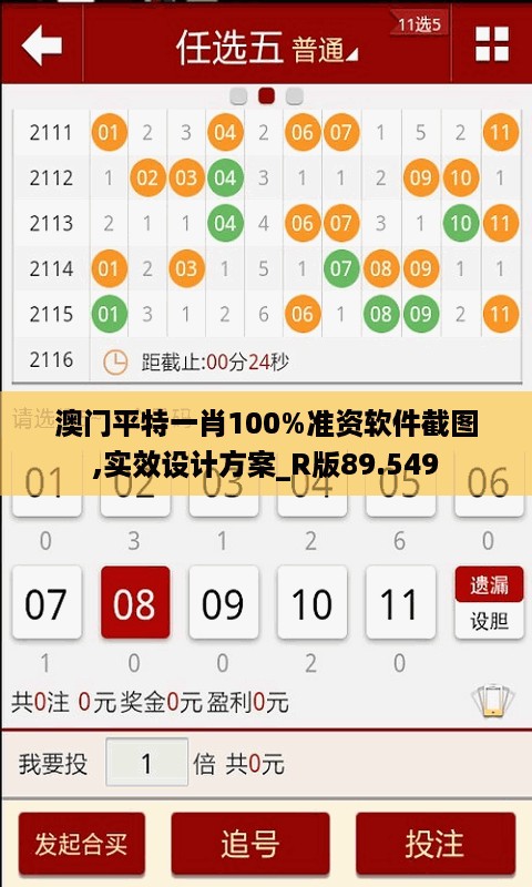 江南烟雨断桥殇 第60页