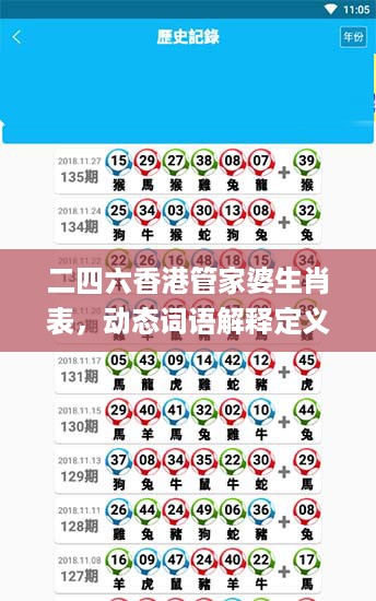 花开无言 第61页