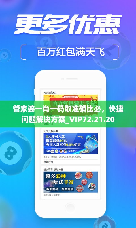 橘虞初梦 第61页