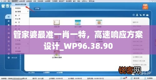 江南烟雨断桥殇 第59页
