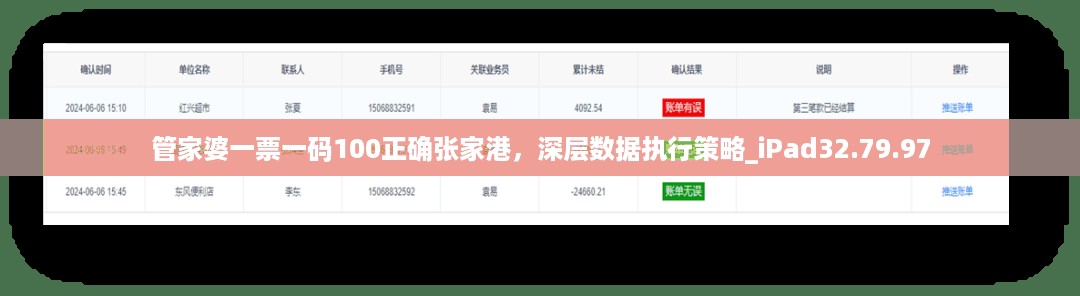 浅笑轻吟梦一曲 第63页